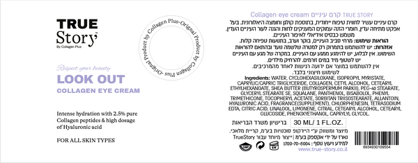 תווית מוצר