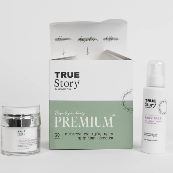 Collagen Complete Care