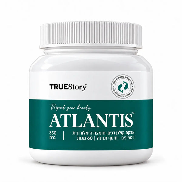 Atlantis