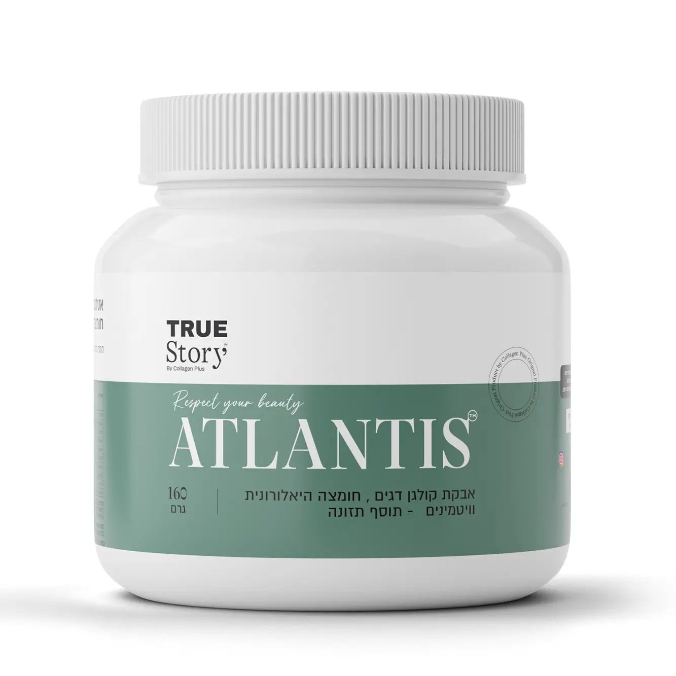 Atlantis