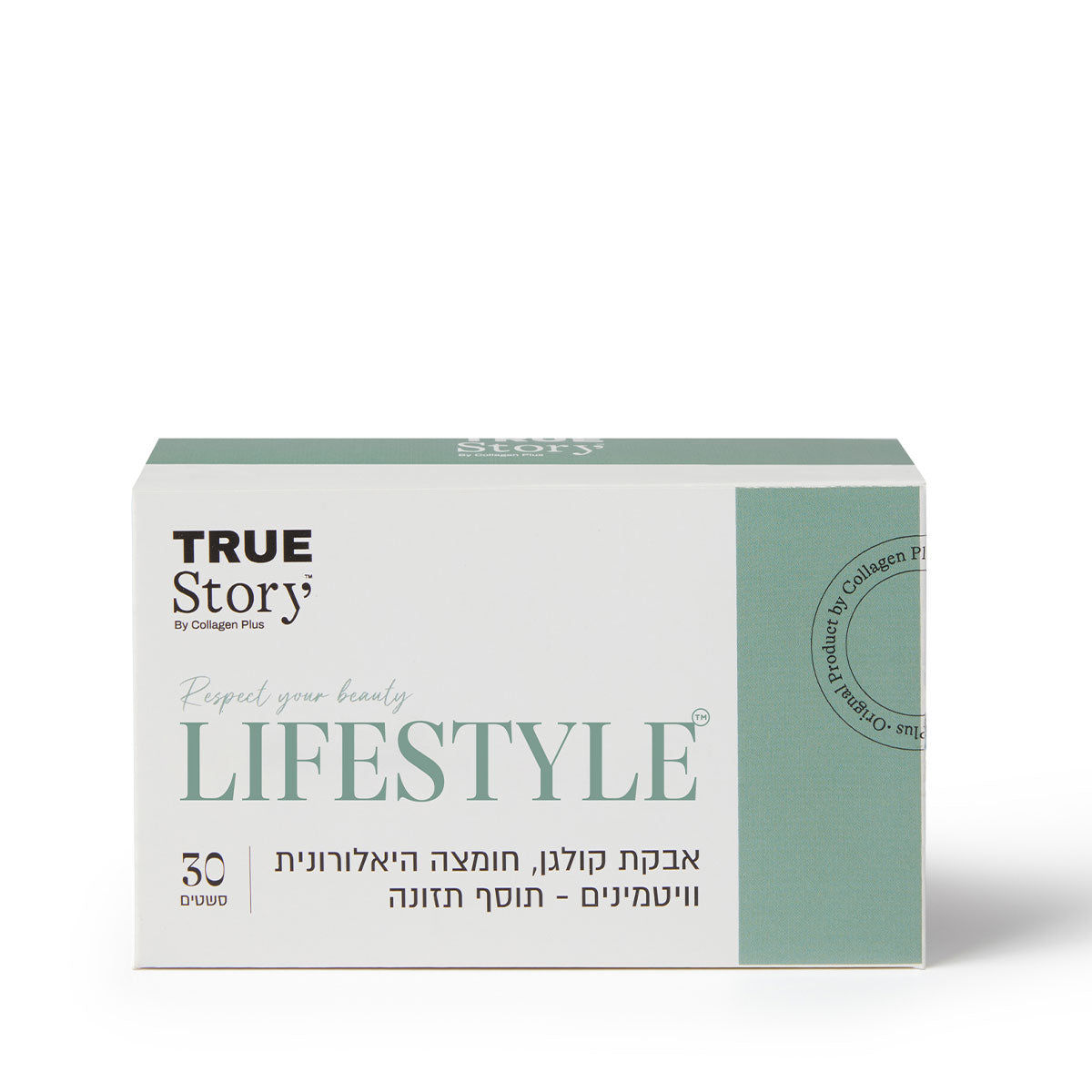 True Story Lifestyle - תוסף קולגן עם ויטמין B