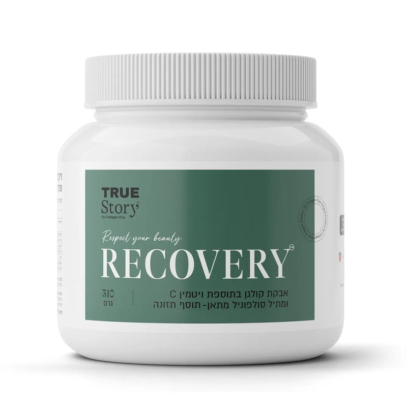RECOVERY - אבקת קולגן לשיקום