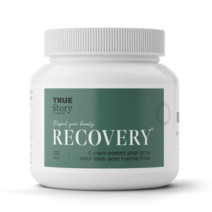 Recovery