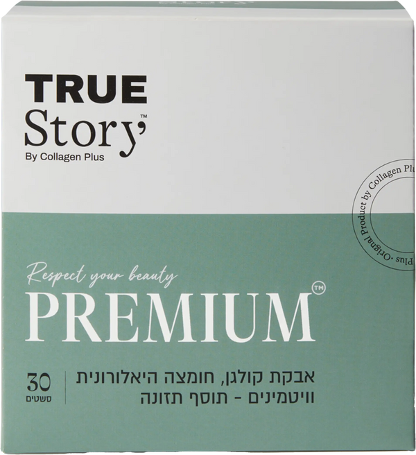 כל היתרונות בסשט אחד