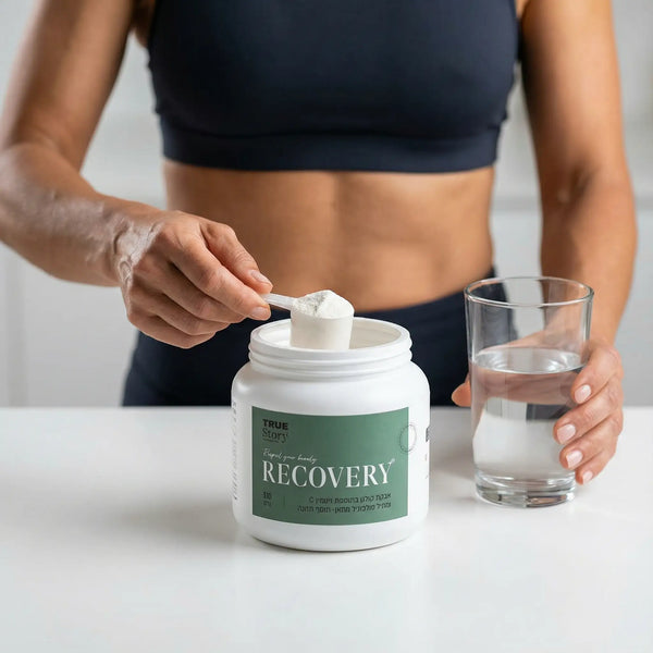 Recovery - תמונה נוספת