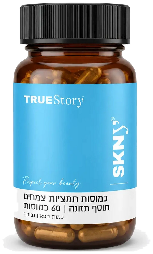 בקבוק SKNY בעיצוב החדש, תווית תכלת